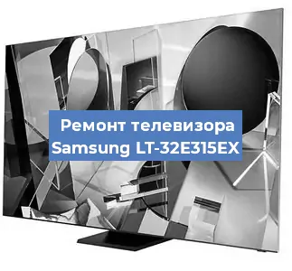 Замена материнской платы на телевизоре Samsung LT-32E315EX в Санкт-Петербурге